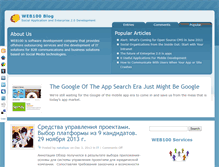 Tablet Screenshot of blog.web100.com.ua